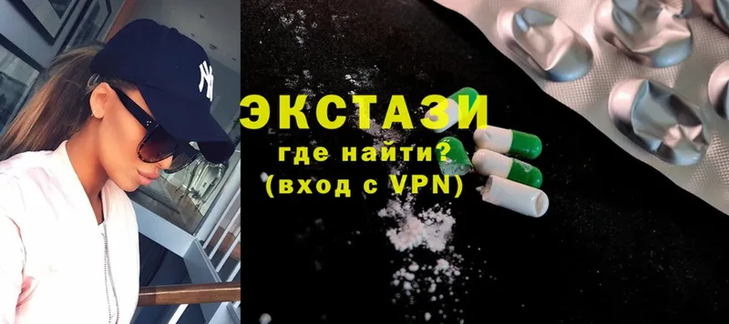 Ecstasy mix  Камбарка 