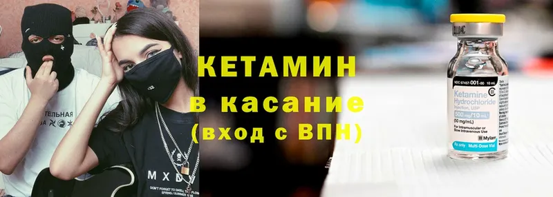 дарнет шоп  Камбарка  Кетамин ketamine 