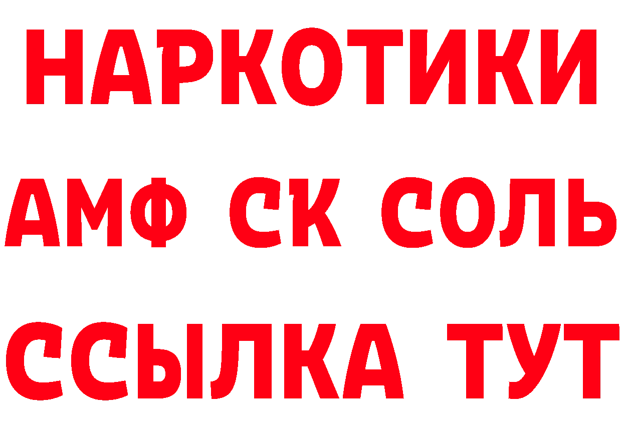 ГЕРОИН VHQ сайт это блэк спрут Камбарка